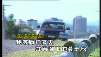 成龙 - 红太阳