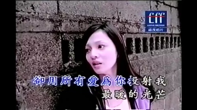 张韶涵 - 手心的太阳