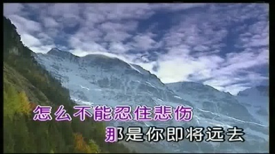高胜美 - 心声泪痕
