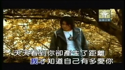 阿杜 - 天天看到你