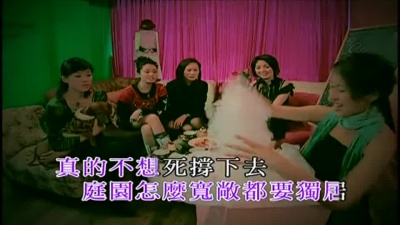 杨千嬅 - 有过去的女人