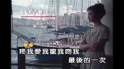 叶蒨文 - 离开情人的日子