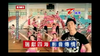 任贤齐 - 为自己骄傲