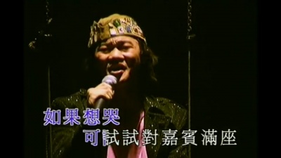 陈奕迅 - 活着多好