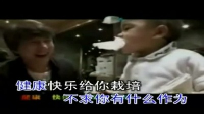 成龙 - 爸妈的话
