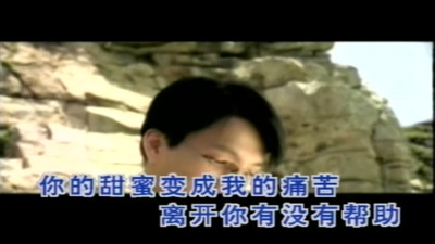 林志炫 - 我也不想这样