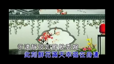 陈楚生、齐秦 - 倾国倾城