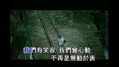 梁静茹 - 无条件为你