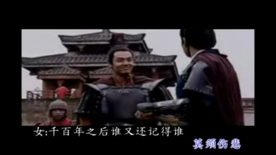 姚贝娜、韩磊 - 千百年之后谁又记得谁