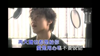 陈奕迅 - 不要说话