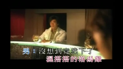任贤齐、杨千嬅 - 天生注定