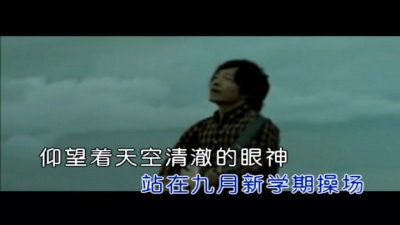 许巍 - 少年
