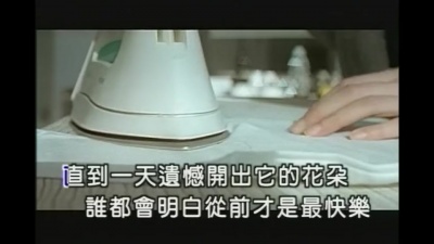 梁咏琪 - 错过