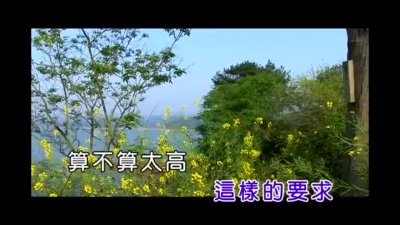 凤凰传奇 - 我是一只小小鸟