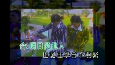 Twins - 朋友仔