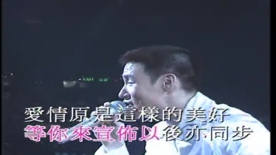 张学友 - 总有一天等到你