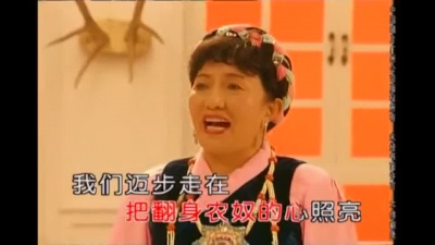 才旦卓玛 - 北京的金山上