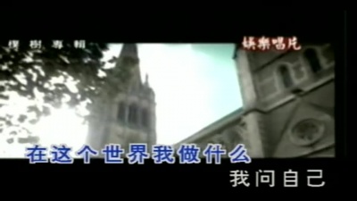 朴树 - 妈妈，我……