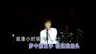 李健 - 想念你
