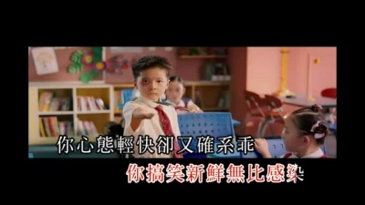 S.H.E - 七仔