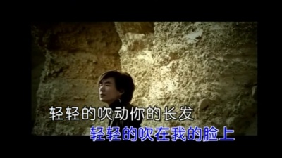 任贤齐 - 想飞