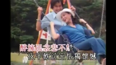 叶蒨文 - 双星情歌