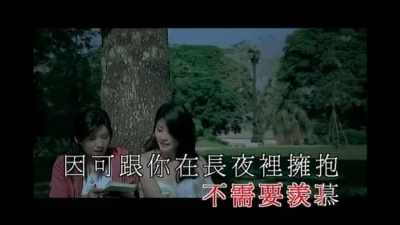 陈慧琳、陈晓琪 - 他约我去迪士尼
