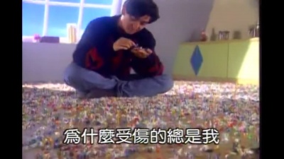 林志颖 - 为什么受伤的总是我