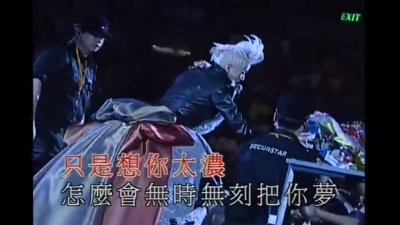 梅艳芳 - 亲密爱人