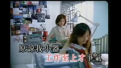 容祖儿 - 争气