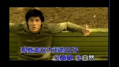 王力宏、彭羚 - 让我取暖