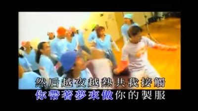 刘德华 - 夏日FIESTA