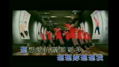 黎明 - 重爱轻友