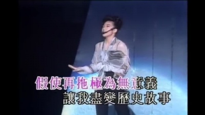 林忆莲 - 灰色