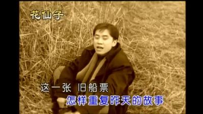 毛宁 - 涛声依旧