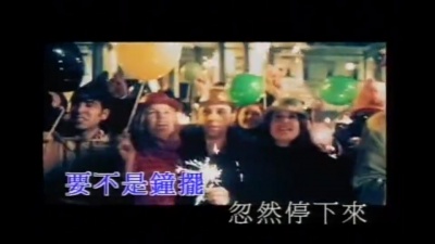 黎明 - 等到天昏地暗