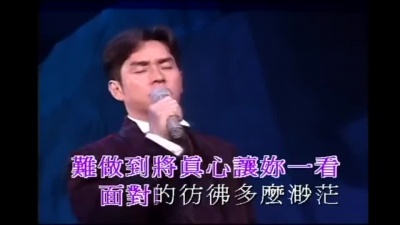 谭咏麟 - 迟来的春天