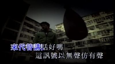 谢霆锋 - 无声仿有声