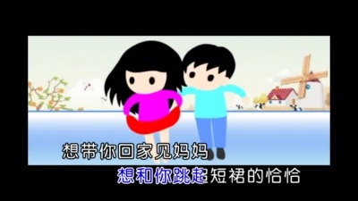 许嵩 - 你若成风