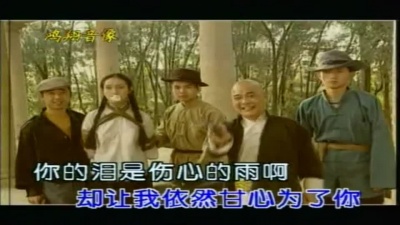 王子鸣 - 伤心雨