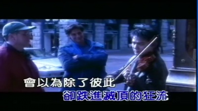 张信哲 - 爱不留