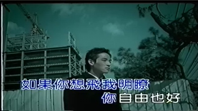 孙燕姿 - 风筝