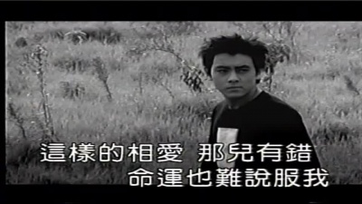 林志颖 - 稻草人