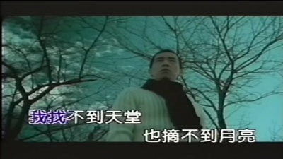 陈小春 - 女人不该让男人太累