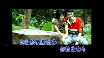 车继铃 - 最远的你是我最近的爱