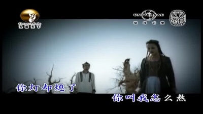 刀郎 - 大眼睛