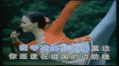 董文华 - 十五的月亮