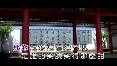 凤凰传奇 - 大漠情人
