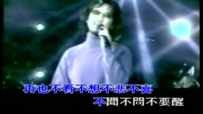 周传雄 - 割舍