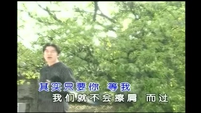 陈星 - 其实只要你等我